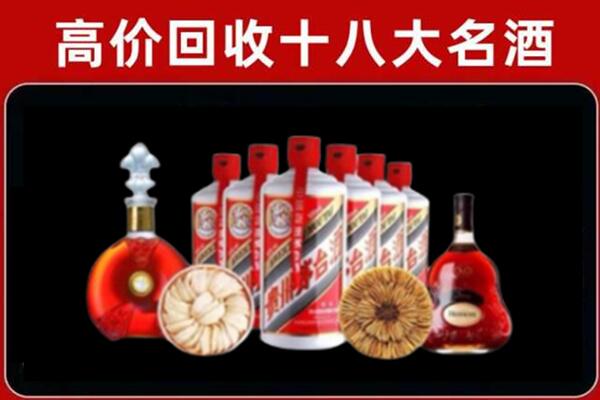 兰山回收名酒店