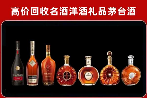 兰山回收拉菲红酒