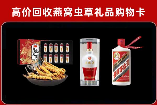 兰山回收名酒哪家好