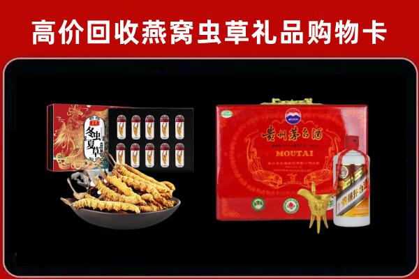 兰山回收15年茅台酒
